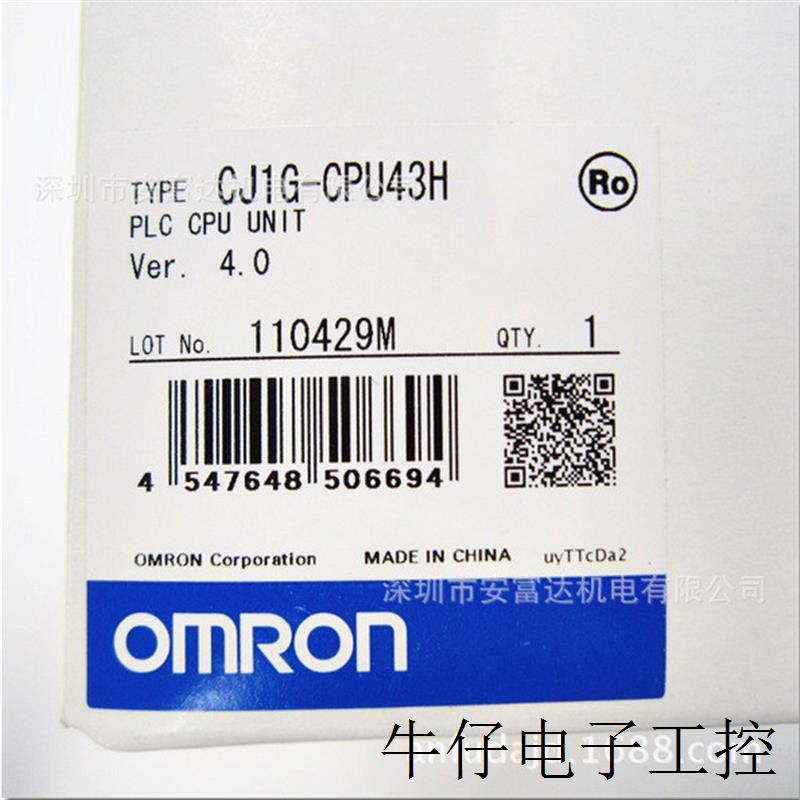 PLC 位置控制单元CJ1G-CPU43H全新原装配件齐全 议价