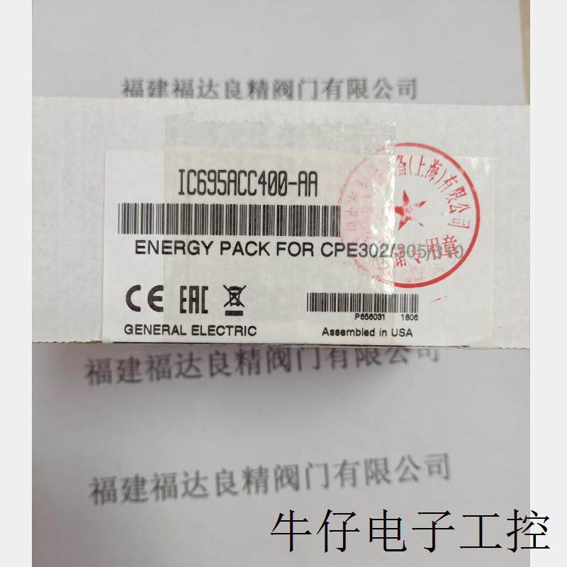 IC695ACC400-AA CPU能量包模块 美国发那科