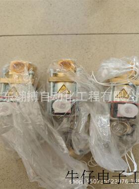 电磁阀/ MK10NC 70375 全新原装正品