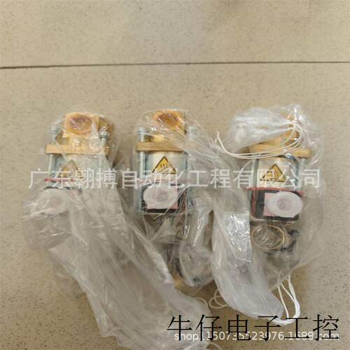 电磁阀/ MK10NC 70375 全新原装正品