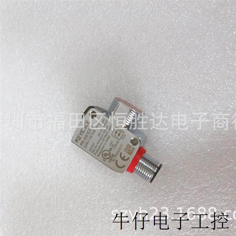 PR-G61CBD 传感器 PR-G61CP 基恩士 PR-G51CBD PR-G42CP 光电开关