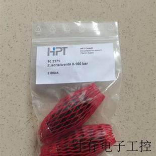 插装 式 阀102171原装 正品