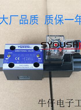 油研电磁阀DSG-01-2B8-D24-N1-50-L,DSG-01-2B8-A240-N-50