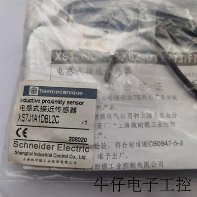 接近开关 XS7J1A1DBL2C