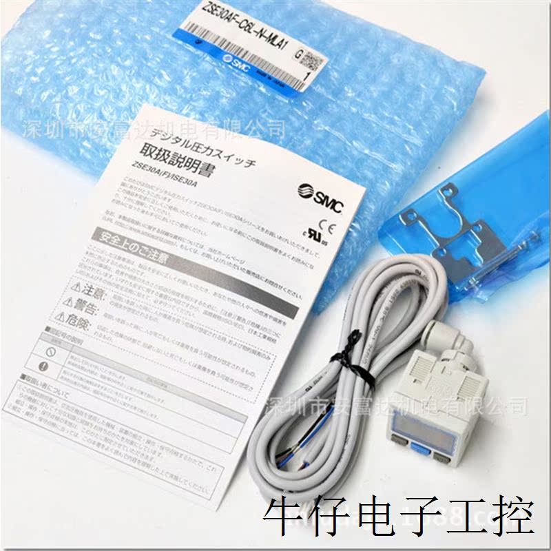 供应数显压力传感器ZSE30AF-C6L-N-MLA1全新原装议价