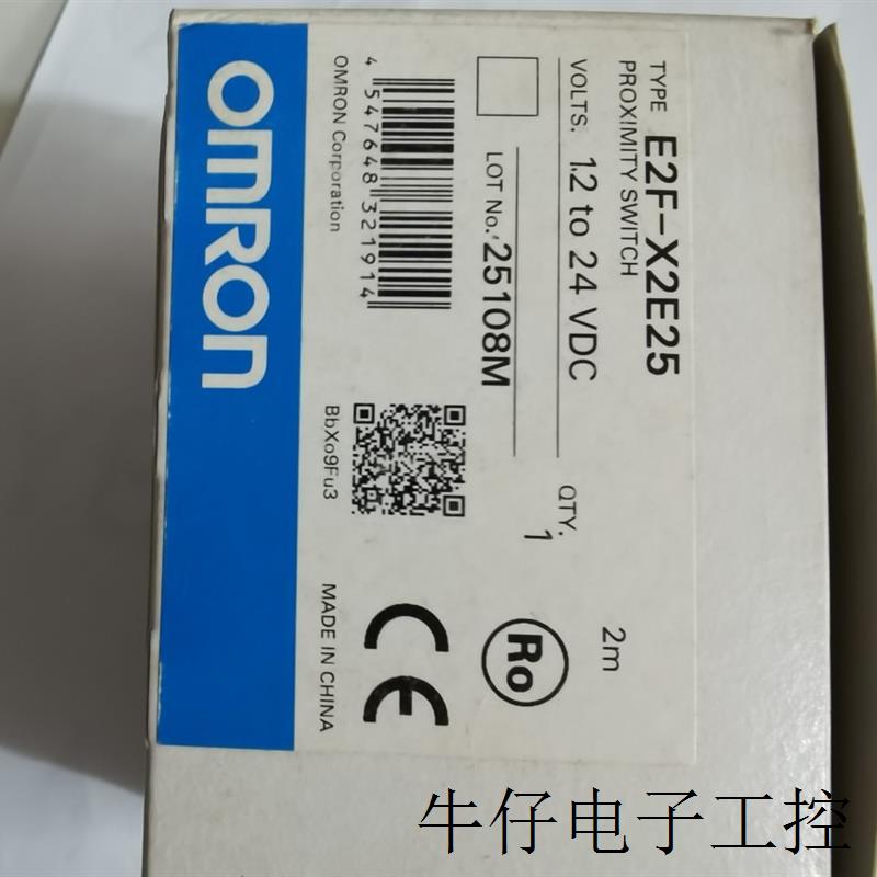 防水型接近开关 E2F-X2E25