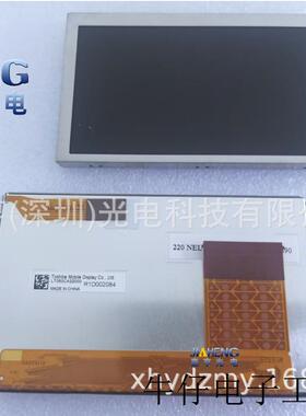 全新原5寸LT050CA22000 LT050CA41000 NEL75-CA2201CA液晶屏 内屏