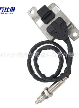 跨境 厂价氮氧传感器 Nox sensor  059907807H 059907807C