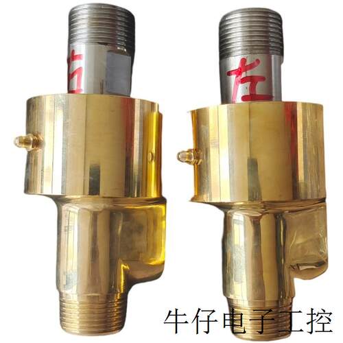 现货直销360度旋转接头H型通水气单向双向流通冷却水高速高温HDHS
