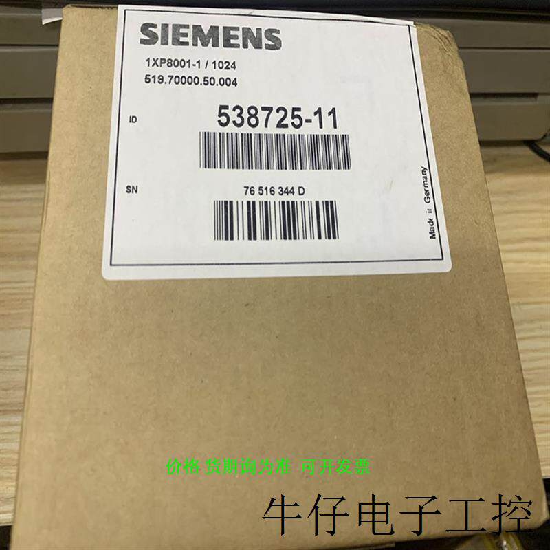 编码器1XP8001-1/1024价格货期询为准