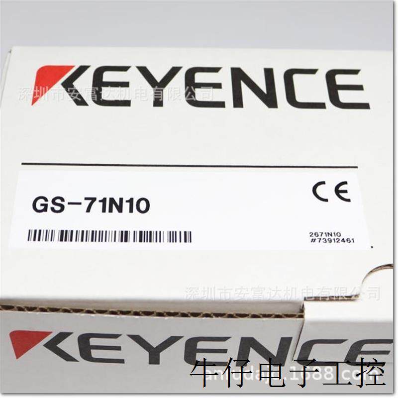 供应GS-71N10安全传感器螺线管标准型电缆引出型全新原装