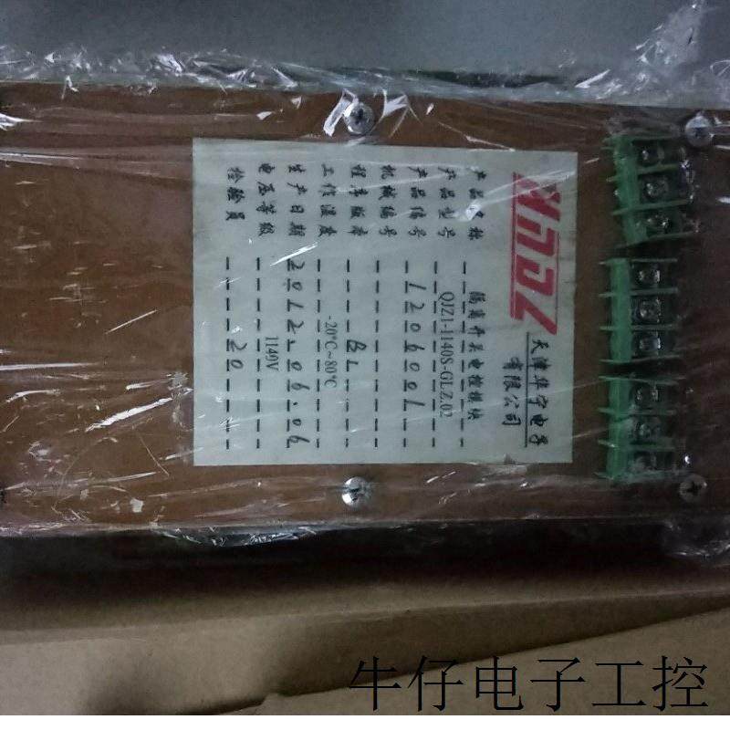 现货直销供应 煤矿用本安型QJZ 模块  原产正品 现货速发,机械设备,矿山专用设备,淘宝优惠券,粉丝福利购,淘宝优惠卷