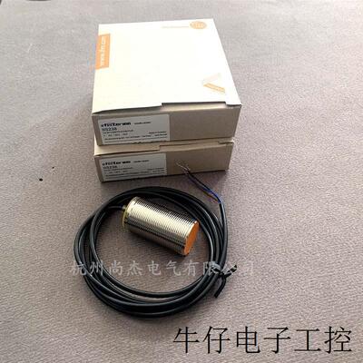 易福门原装接近开关传感器IF5933 IF5948 IF5955 IF5957 IF5958