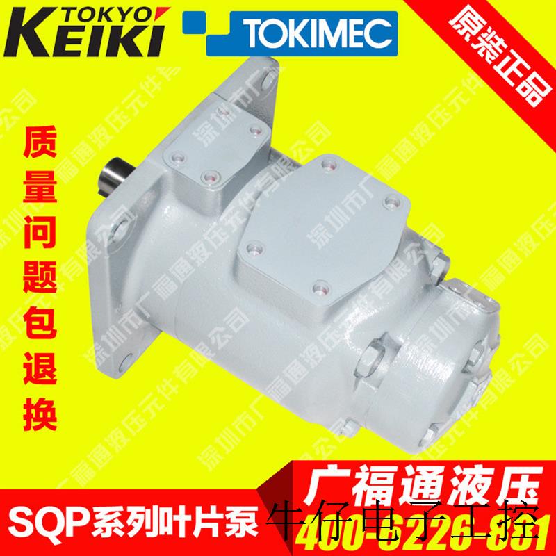现货直销现货供应东京计器品牌SQP43-38-32-86DB-LH-18系列双联液