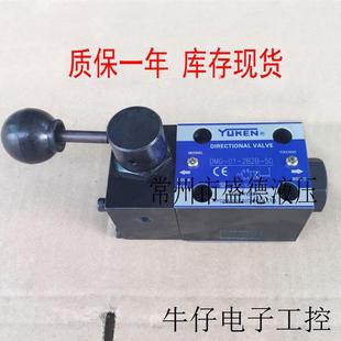 榆次油研手动换向阀DMG 3C3 10质保一年 DMG 3D3