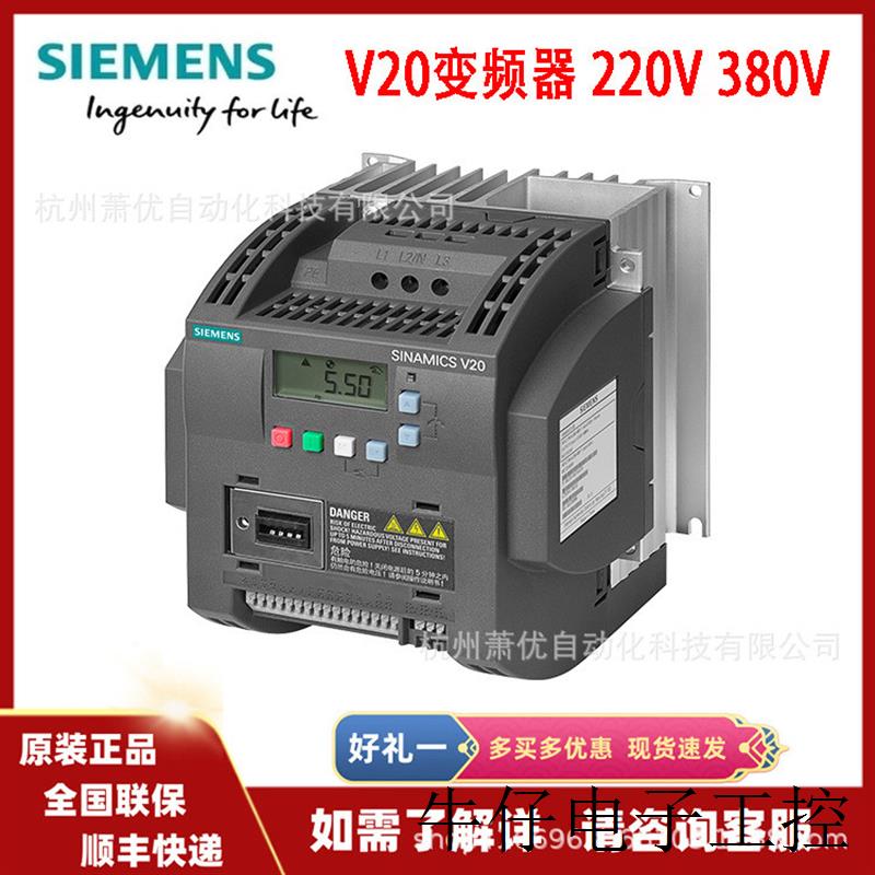 现货直销6SL3210-5FE10-4UA0V90伺服驱动器400V6SL321O-5FE