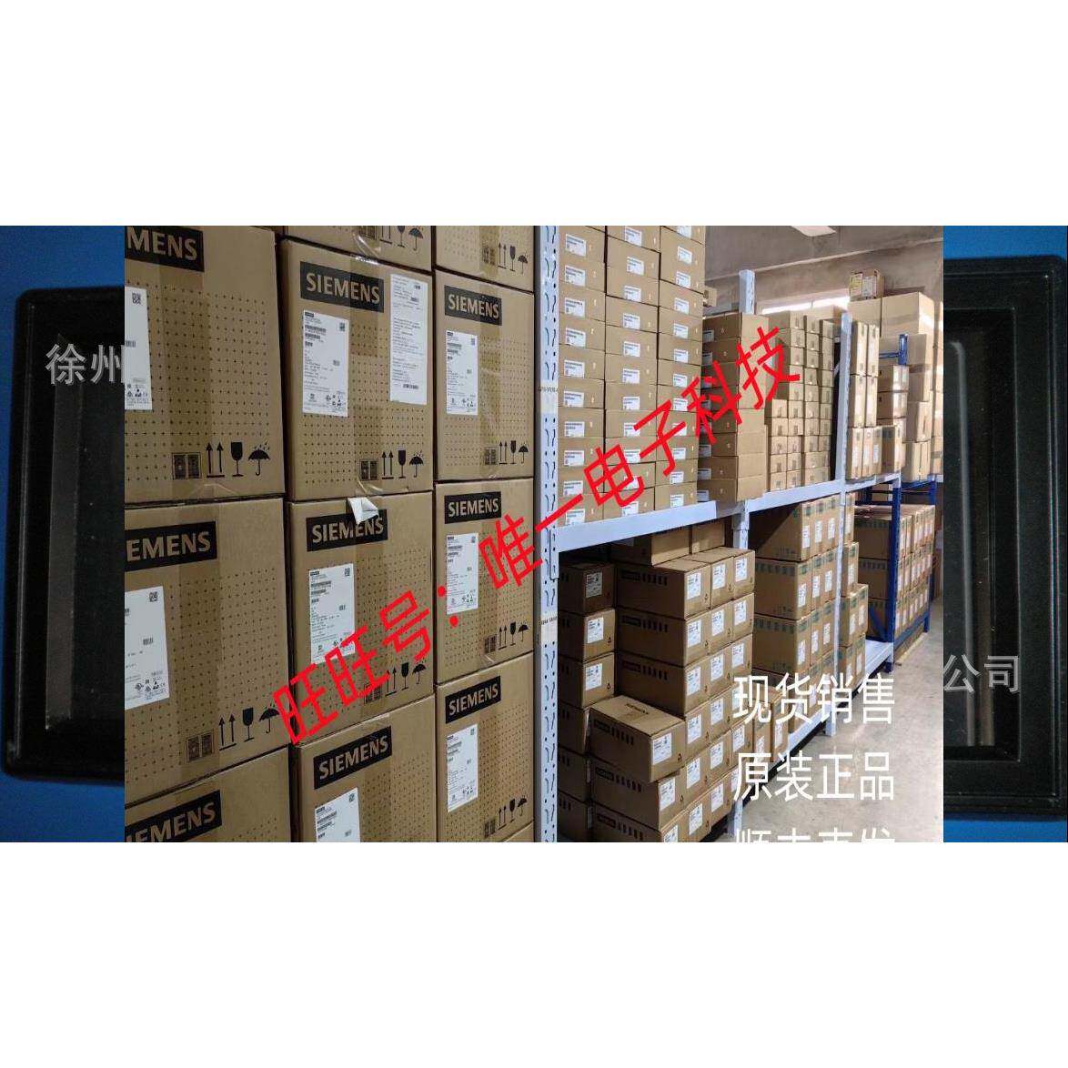 电力2105称重显示控制器SYDL-2101称重显示控制器 控制积算器仪表