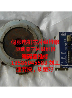 NSK直驱 ESA-Y5120A25-11 二手已测 保修3个月 可以维修