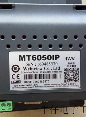 适用于二手原装 MT6050I V2WV/MT6050IP 1WV/MT505T V5EV/MT8050I