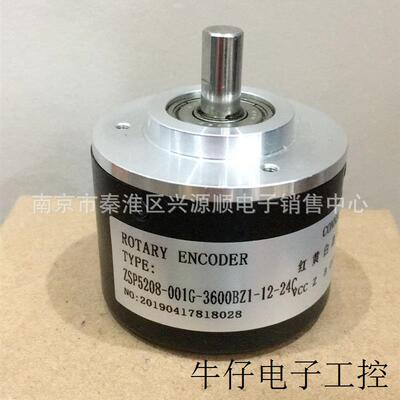 ZSP5208-001G-3600BZ1-12-24C 2SW5.208-20/G200BZ2/11 编码器