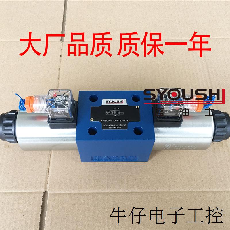 电磁换向阀4WE10C31B/OFCG24N9Z5L,4WE10C31B/OFCW110-50N9Z5L
