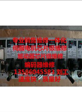 三菱驱动器 MR-J2M-P8A-S019,二手现货议价，快速维修当天可取