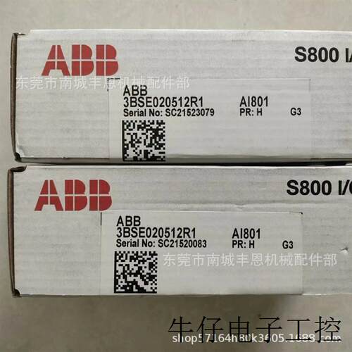 模块 S800I/O模块 3BSE020512R1全新现货议价优惠顺丰包邮
