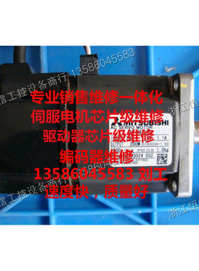 三菱交流伺服HC-MFS23 HC-KFS43 HC-KFS73 KC-KFS13B二手已测可修