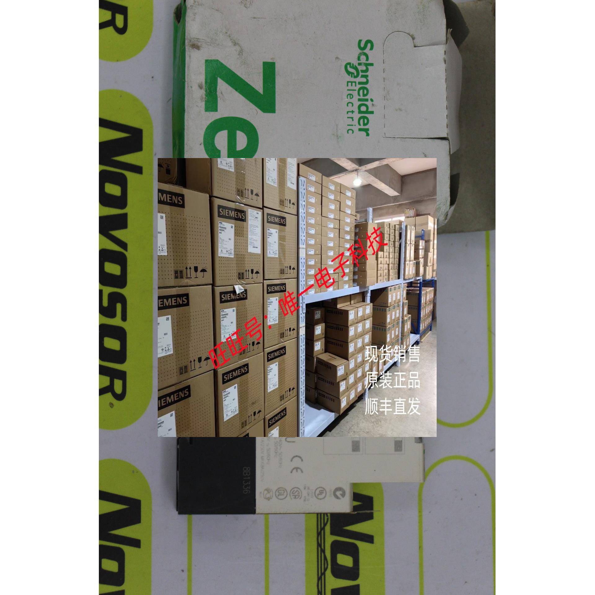 SCHNEIDER RE7PM11BU议价