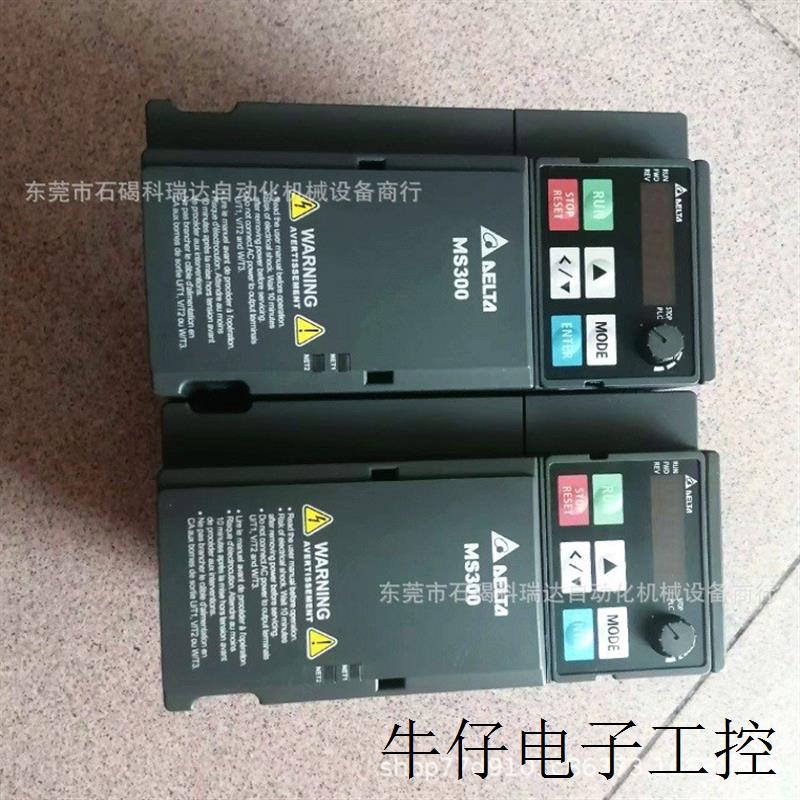 台达VFD9A0MS43ANSAA三相380V3.7KW调速器电机控制器MS300变频器