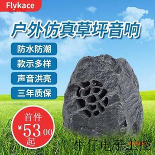 户外草坪音箱室外草坪音响绿化带公园景区防水喇叭背景音乐扬声器