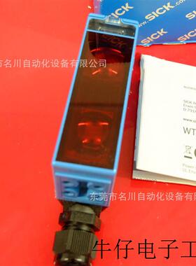 WT24-2R210 光电传感器全新仪价出售