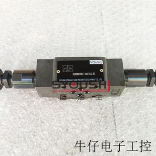 200现货 200 315 Z2DB6VC 溢流阀Z2DB6VC2 Z2DB6VD 40B