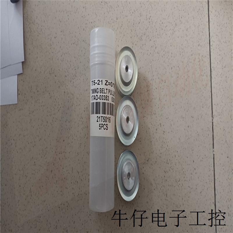品名 同步带轮 型号  AL21T5/16-2