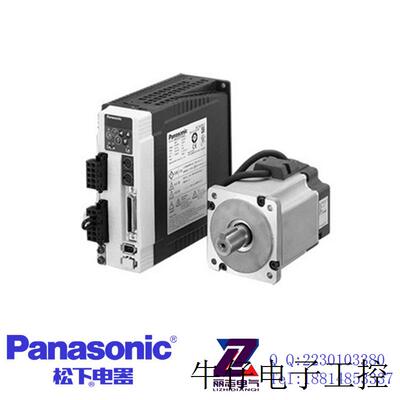 伺服A5II系列小惯量驱动 电机 MSMD5AZG1U + MADKT1505E