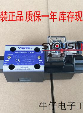 电磁阀DSG-01-2B2-A200-N1-50-L,DSG-01-2B2-D24-N1-50NB