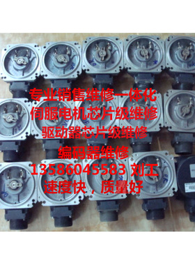 三菱编码器 OSA105S5 ,二手现货议价，快速维修当天可取