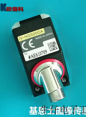 KEYENCEIV-HG500CA 图像识别传感器 传感器探头 自动对焦