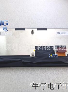 12.3寸TM123XDKP23 TM123XDKP23-00-BLU1-00车载仪表液晶屏内屏幕