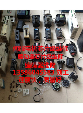 三洋伺服电机 R2EA04008FCP00,二手现货议价，快速维修当天取小