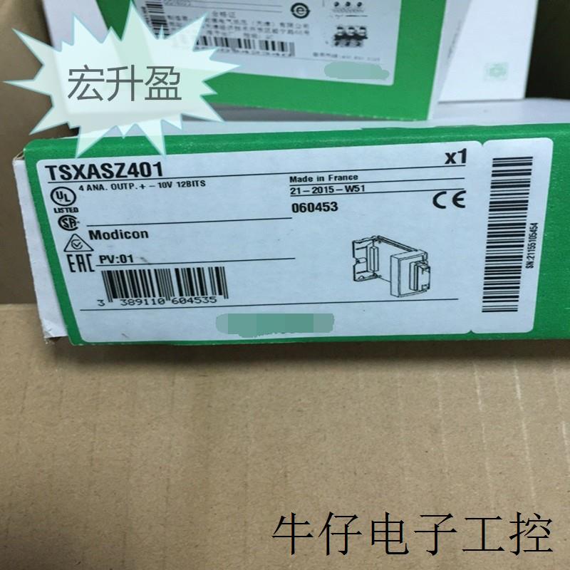 实拍TSXASZ401模拟量输出模块全新正品需订购