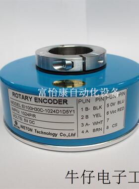 供应原装正品 EI100H30C-1024D1D5YI1编码器质保一年