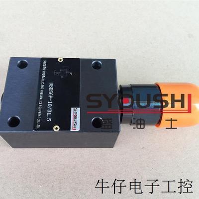 溢流阀DBDS6P10/5 DBDS6P-L10/10 DBDS6P10/100 DBDS6P10B/200