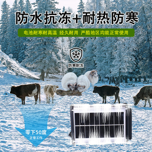现货直销牛羊追踪神器gps定位器动物放牧专用山区追跟卫星订位防
