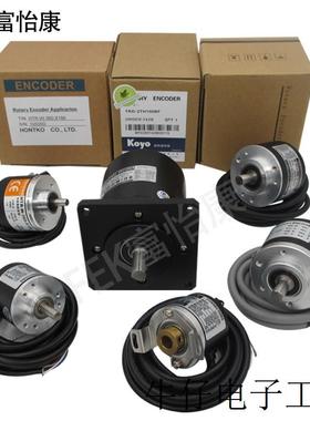 EH40A600Z5/28C6X6PR2编码器100-200-360-500-1000 支持定制