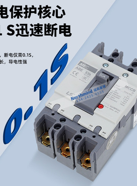韩国LS塑壳断路器ABE103B 空气开关ABE53/63/203/403/603 ABE803B