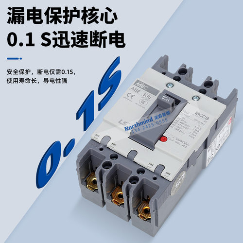 韩国LS塑壳断路器ABE103B