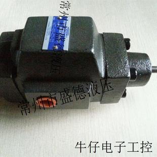榆次油研压力控制阀HT 22调压阀