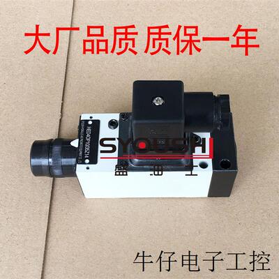压力继电器HED40P15B/50Z14L24S,HED40H15B/350Z14L220S现货