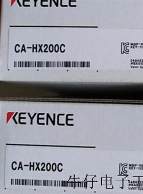 现货直销全新原装 CA-HX200C KEYENCE 视觉系统工业相机 现